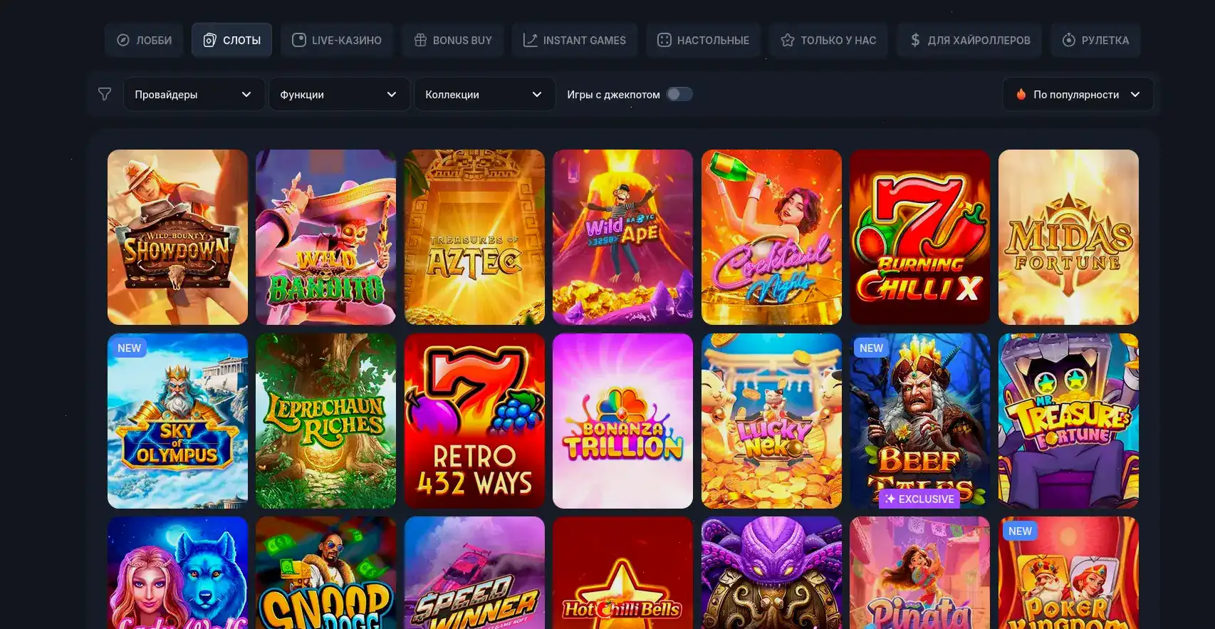 Apex casino интерфейс